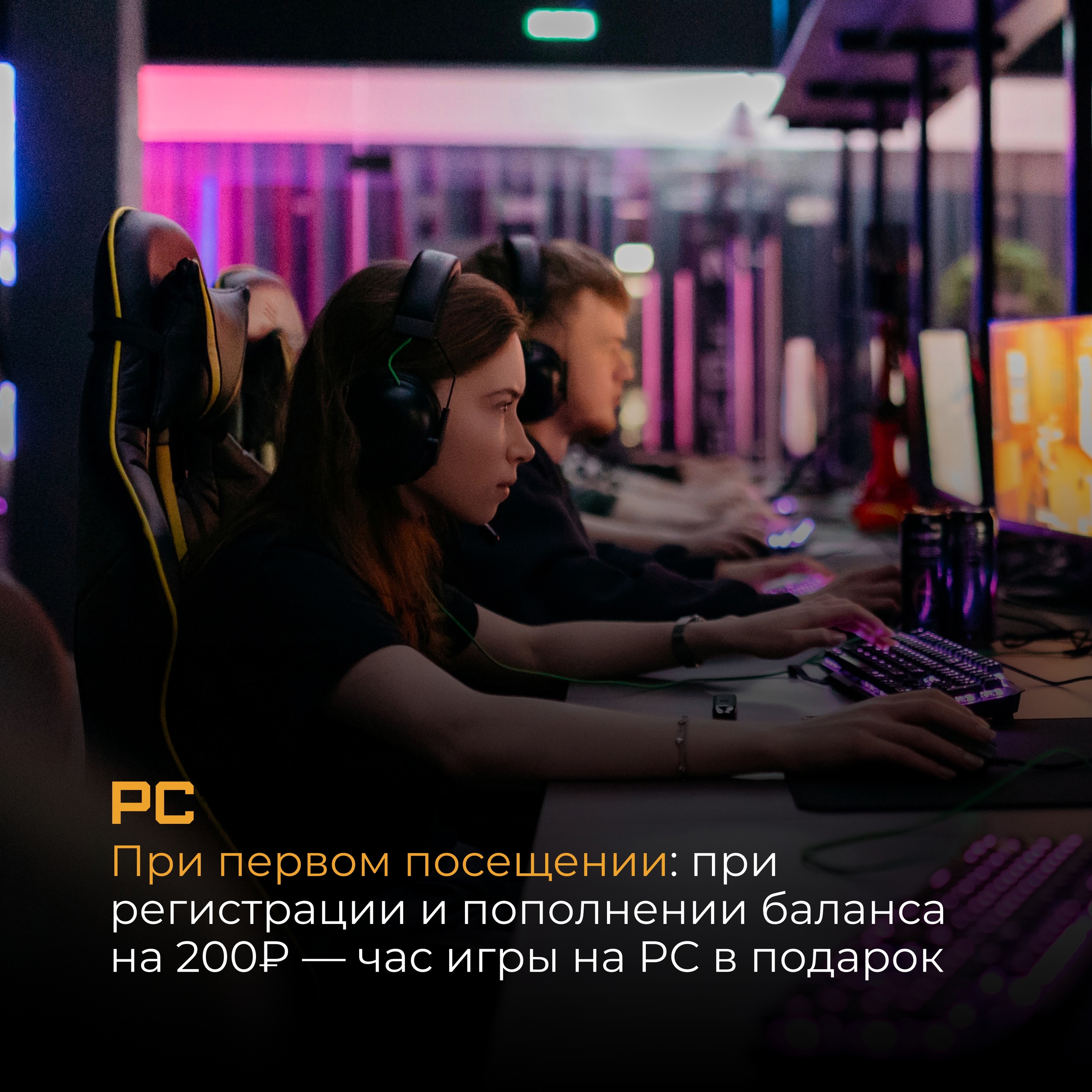 Акция